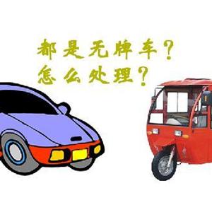 我司最新研发的无牌车进出管理功能正式通过验收测试